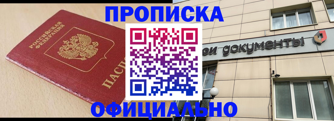 временная регистрация госуслуги в Осташкове